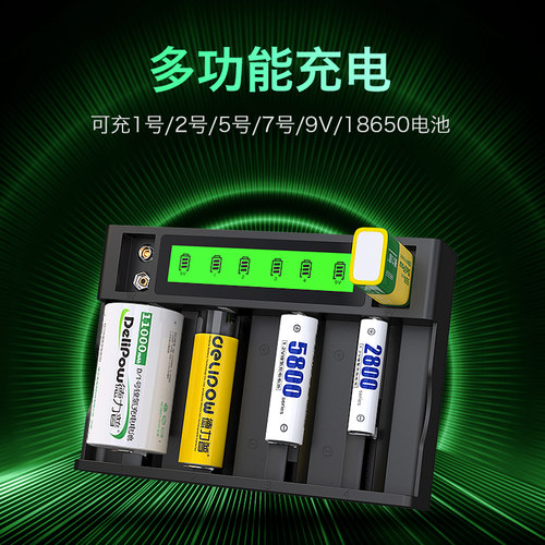 德力普1号充电电池大容量燃气灶热水器通用充电器D型一号LR20大号1.5v锂电正品煤气灶天然气灶专用电池套装 - 图2
