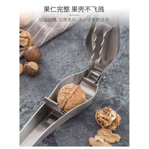 德国DOUBLEDELI304不锈钢夹核桃器防飞溅核桃钳多功能坚果剥壳器 - 图1