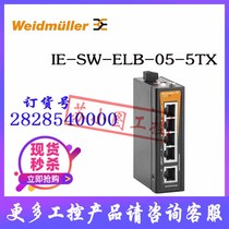 Weidmueller Switch 2828540000 IE-SW-ELB-05-5TX original 5-port Ethernet exchange