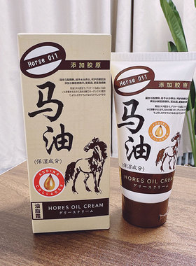 俏姿莱马油润手霜玻尿酸骨胶原玫瑰滋润防干裂保湿持久留香手油