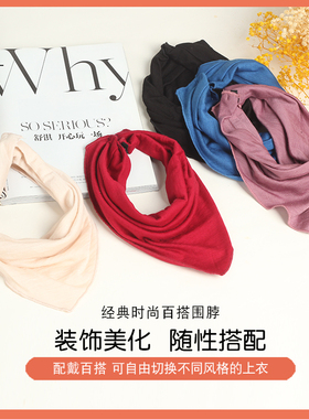 秋冬三角巾保暖女围脖护颈纯羊毛