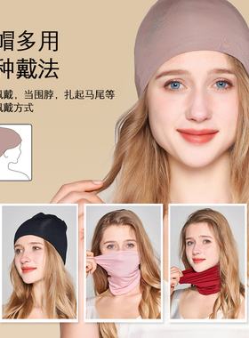 真丝月子帽薄款保暖包头巾