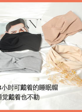 真丝加厚头巾桑蚕丝月子帽