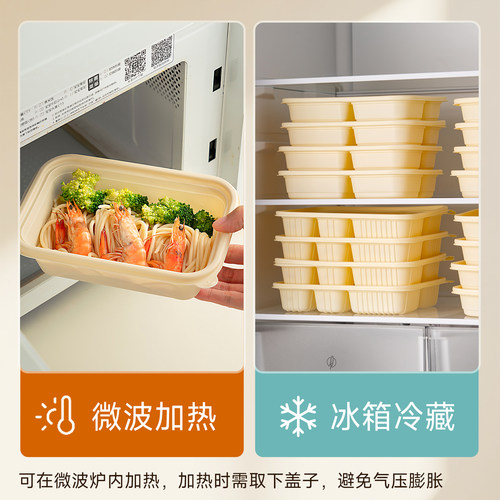 onlycook可降解一次性碗食品级打包饭盒餐具玉米淀粉餐盘快餐盒 - 图0