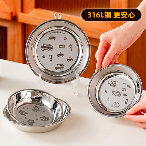 onlycook食品级316L不锈钢儿童餐盘宝宝辅食小盘子餐具家用备菜盘 - 图0