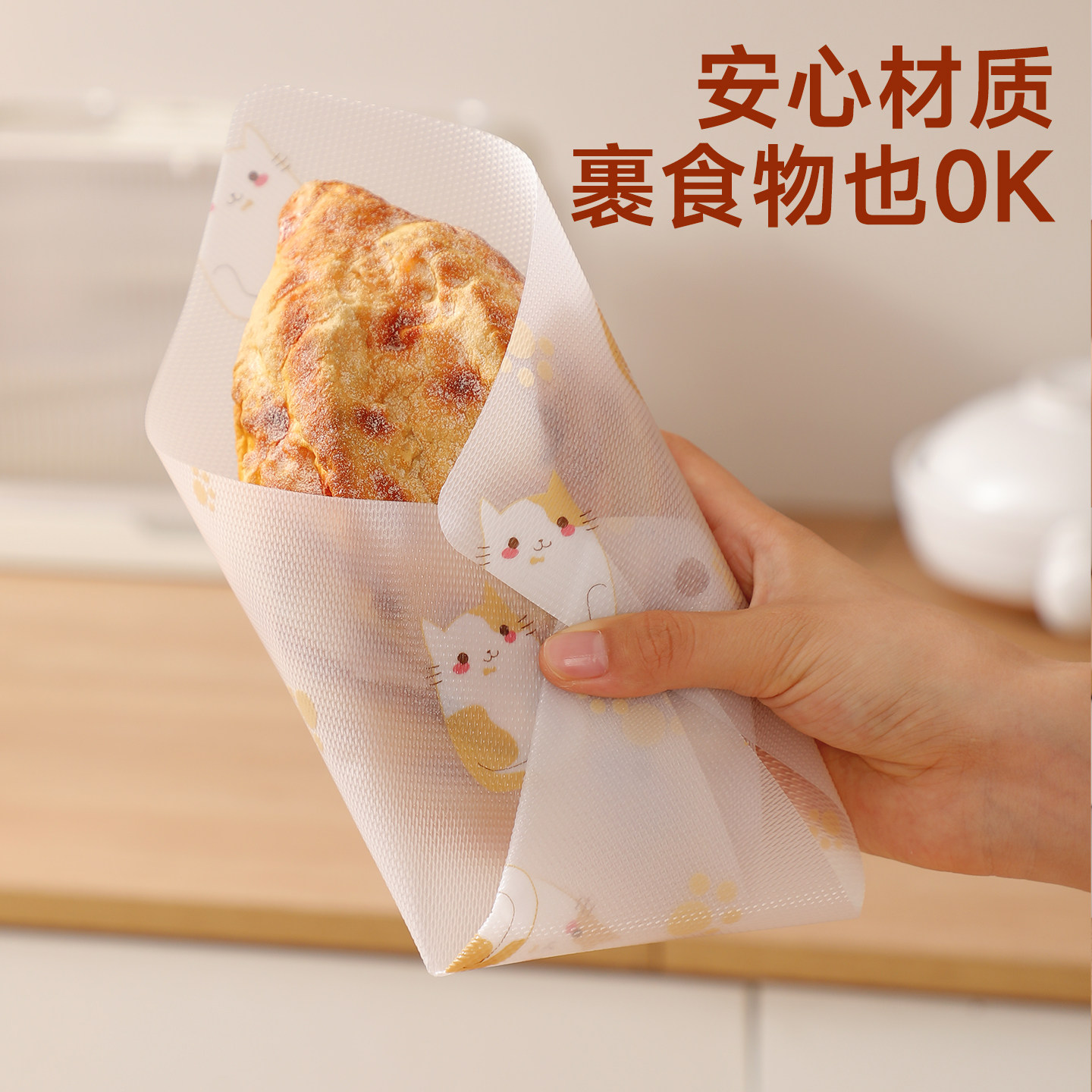 onlycook一次性菜板垫食品级抗菌砧板垫纸厨房切菜切肉案板垫餐垫,淘宝优惠券,粉丝福利购,淘宝优惠卷