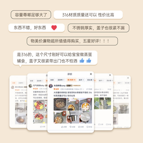 onlycook保鲜盒食品级316不锈钢饭盒便当盒餐盒密封保鲜碗带盖子 - 图2