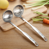 onlycook Home Food grade Stainless Steel Hot Pot Spoon Soup Spoon Leaking Spoon Suit Kitchen long handle Shengtang spoon