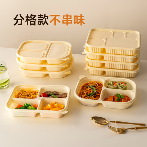 onlycook可降解一次性碗食品级打包饭盒餐具玉米淀粉餐盘快餐盒 - 图3
