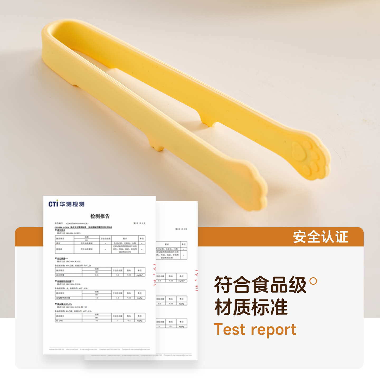 onlycook迷你硅胶食物夹家用食品级零食薯片懒人小夹子不脏手冰夹 - 图2