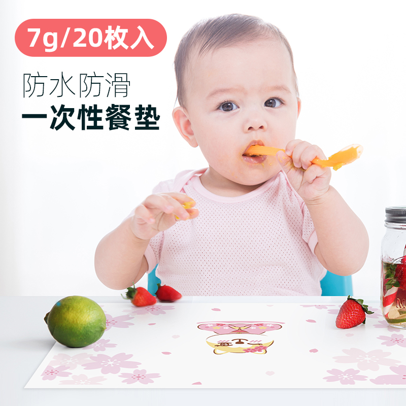 onlycook可爱一次性宝宝餐垫外出吃饭防水防油桌垫儿童婴幼儿垫子 - 图3