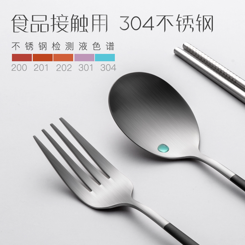 onlycook 304不锈钢筷勺套装外带便携餐具收纳盒上班族筷子勺子 - 图1