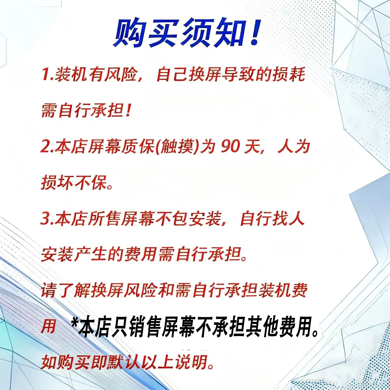 适用于IQOO Z7/Z7X/Z7M 屏幕总成 原拆机 内外一体液晶触摸显示屏 - 图0