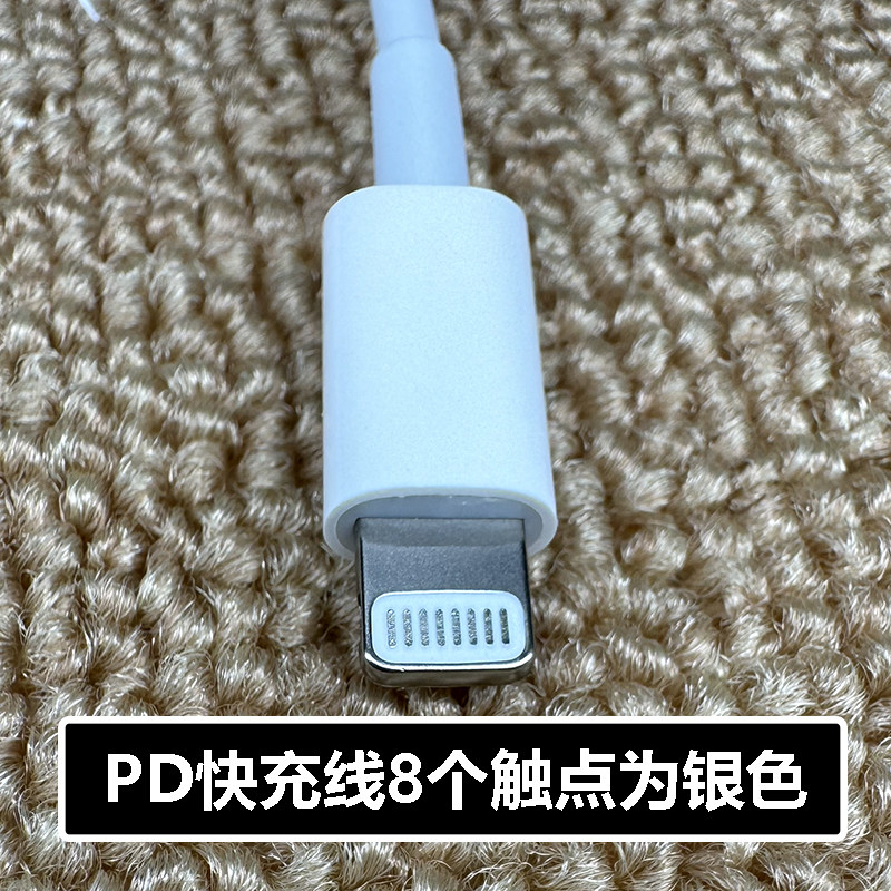 适用于苹果14充电器富士康iphone13手机数据线插头20w适配器pd协议12promax快充8plus拆机xs平板通用typec口,淘宝优惠券,粉丝福利购,淘宝优惠卷