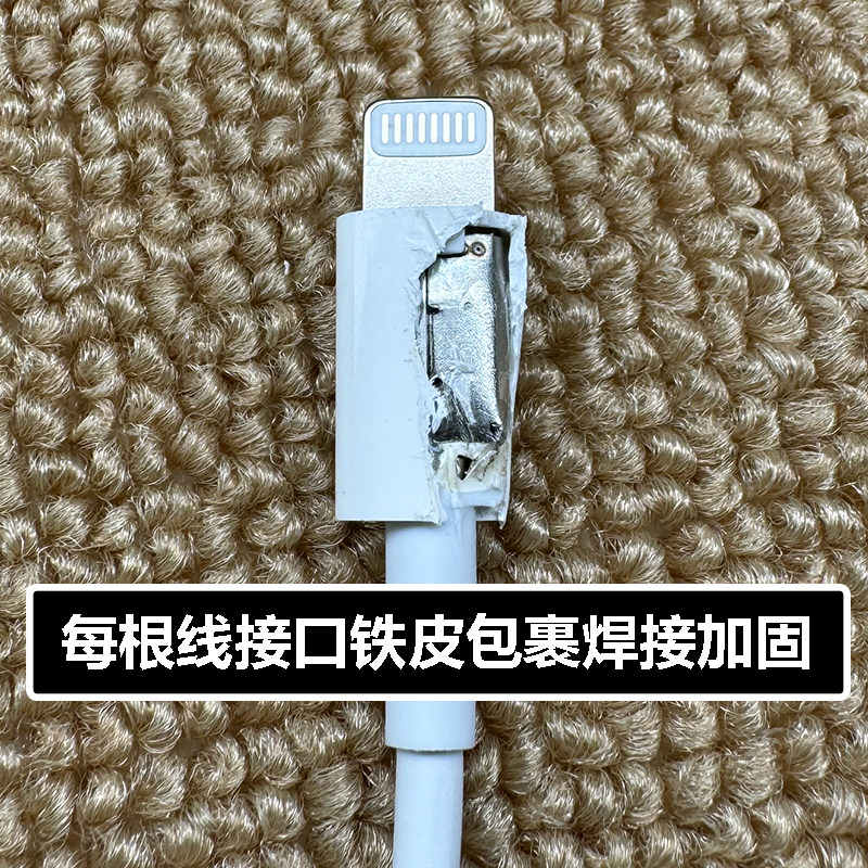 适用于苹果14充电器富士康iphone13手机数据线插头20w适配器pd协议12promax快充8plus拆机xs平板通用typec口,淘宝优惠券,粉丝福利购,淘宝优惠卷