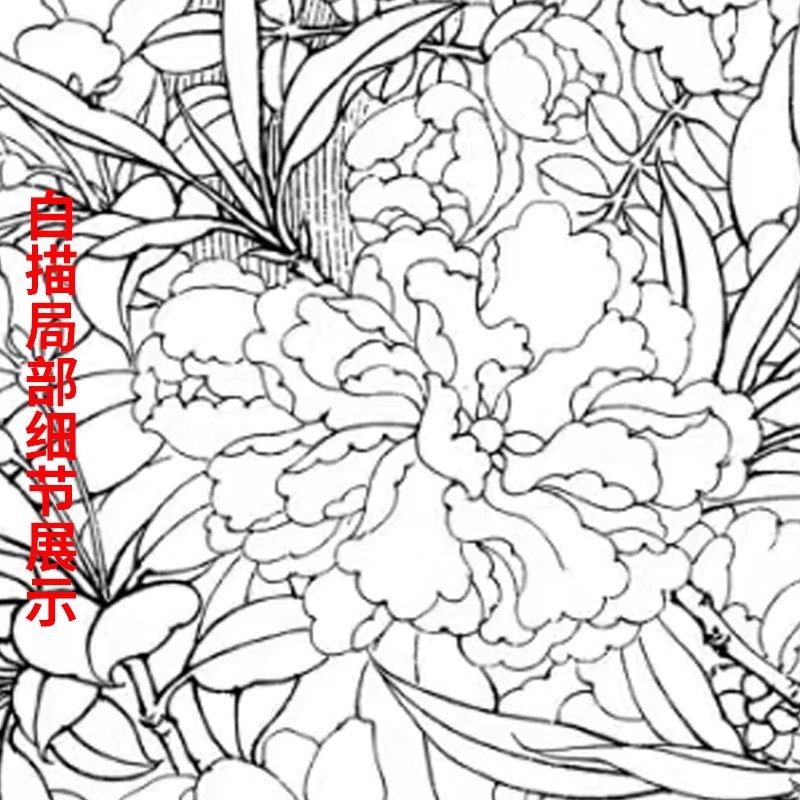 工笔画底稿花篮图斗方小品白描打印稿宣纸稿12张学习临摹,淘宝优惠券,粉丝福利购,淘宝优惠卷