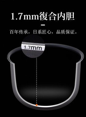 TIGER/虎牌 JBX-B10C智能定时多功能电饭煲家用3L日本进口