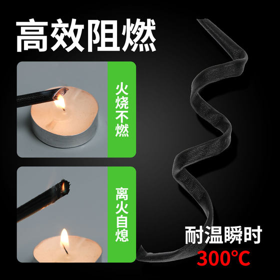 Silicone glass fiber whole roll flame retardant wire self-extinguishing tube