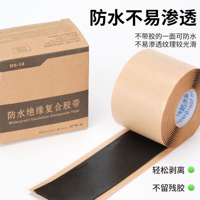 铠甲带工业装甲缠绕带高低压电缆附件中间接头护套修补保护铠装带,淘宝优惠券,粉丝福利购,淘宝优惠卷