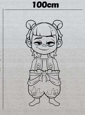 哪吒插兜墙体画手绘挂画超萌diy儿童房门手工镂空模板全套工具