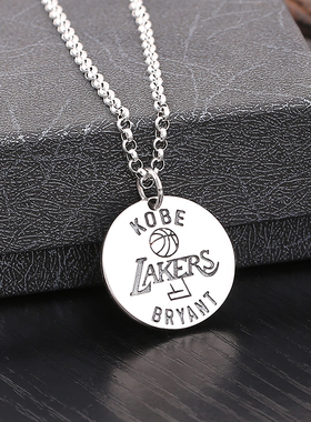 S925纯银纪念kobeNBA紫金王朝湖人队吊牌黑曼巴精神科比经典8号服