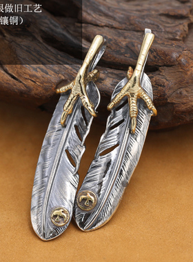 东大门纯银手工鹰爪羽毛吊坠