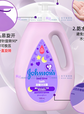 港版强生婴儿沐浴露温和洗护
