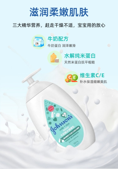 Hong Kong Johnson & Johnson Moisturizing Lotion Milk Moisturizing Body Lotion