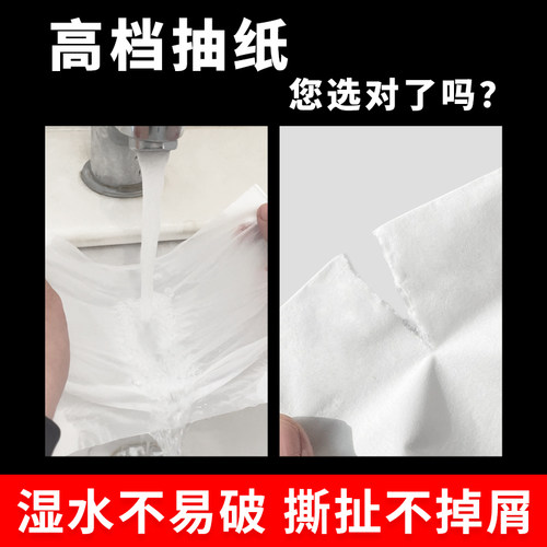 酒店专用散装抽纸原生木浆宾馆家商用客房加厚卫生纸巾整箱实惠装 - 图2