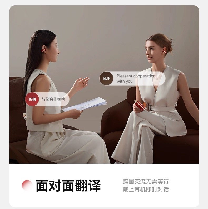 机乐堂oc3新款无线蓝牙口红耳机智能ai翻译开放式夹耳式运动防水,淘宝优惠券,粉丝福利购,淘宝优惠卷