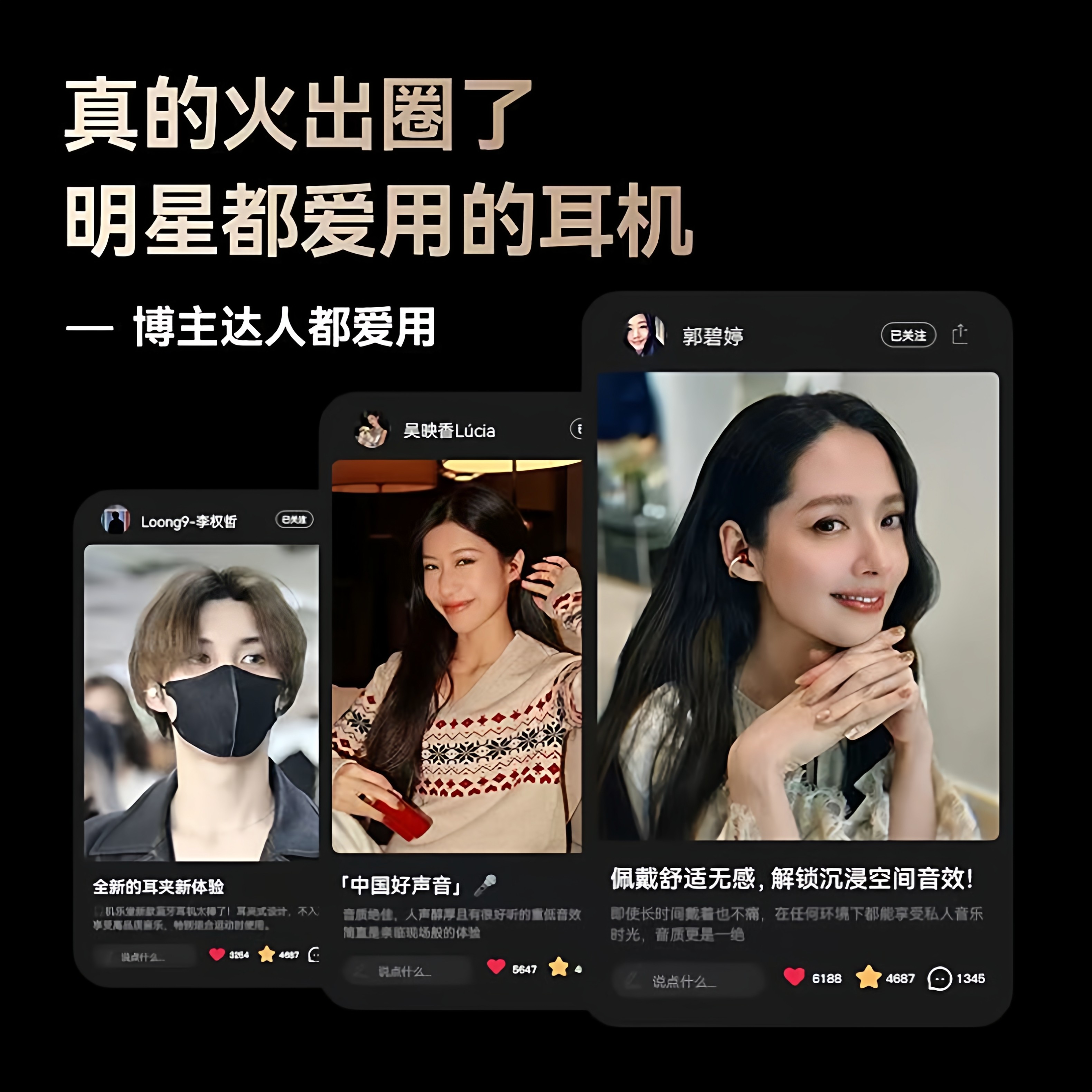 机乐堂oc3新款无线蓝牙口红耳机智能ai翻译开放式夹耳式运动防水,淘宝优惠券,粉丝福利购,淘宝优惠卷