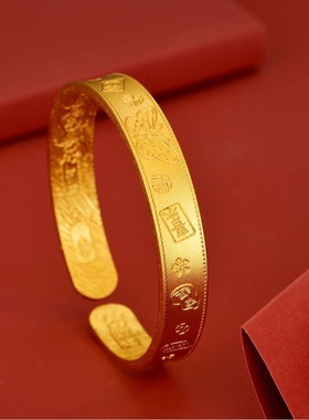 沙金饰品古法金色吉言蝴蝶手镯