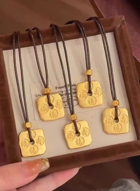 国风福禄寿喜吊坠方牌项链