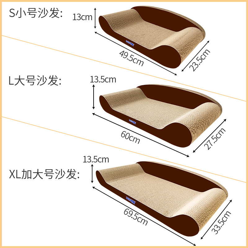 得酷猫抓板耐磨猫窝特大号一体瓦楞纸防猫抓沙发贵妃椅猫床猫玩具 - 图1