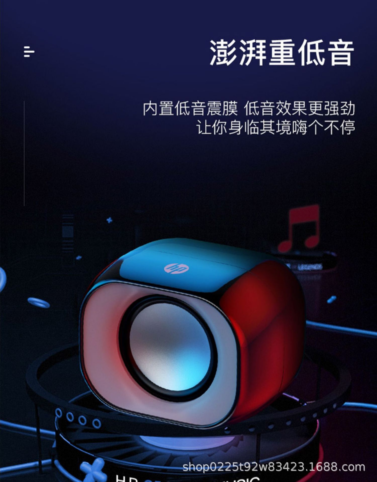 HP/惠普 DHS-2111电脑台式机笔记本家用有线迷你蓝牙小音箱低音炮 - 图1