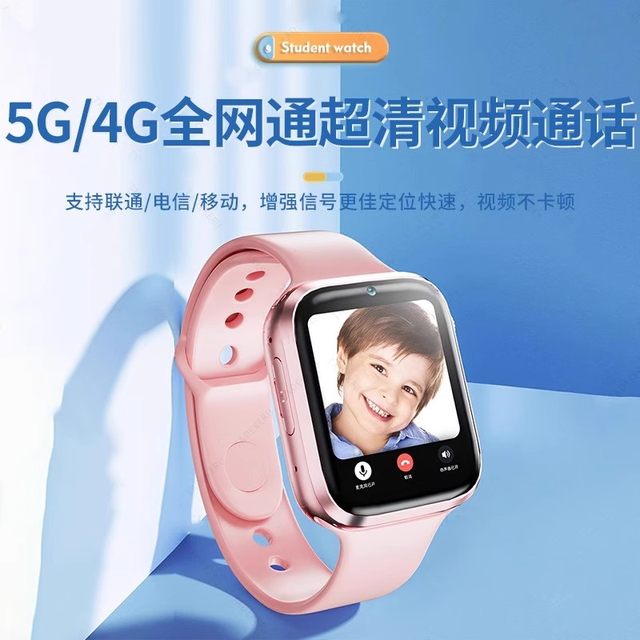 Official genuine Xiaomi mobile phone suitable for children's smart phone watch can be plugged in 5G full network video call gps positioning waterproof primary school students junior high school students boys and girls special long-term battery life Official genuine Xiaomi mobile phone suitable for children's smart phone watch can be plugged in 5G full network video call gps positioning waterproof primary school students junior high school students boys and girls special long-term battery life