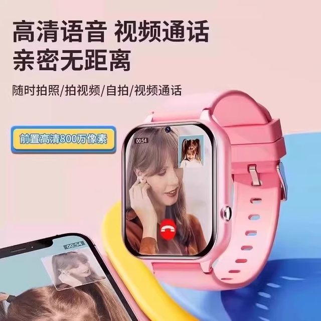 Official genuine Xiaomi mobile phone suitable for flagship children's phone watch smart card plug-in 5G full network WiFi multi-function positioning waterproof for teenagers, junior high school, primary and secondary school students, boys and girls Official genuine Xiaomi mobile phone suitable for flagship children's phone watch smart card plug-in 5G full network WiFi multi-function positioning waterproof for teenagers, junior high school, primary and secondary school students, boys and girls