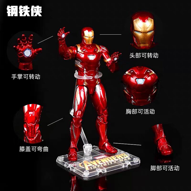 钢铁侠蜘蛛侠手办生日礼物送男生男孩子节日礼物漫威生日礼盒礼品