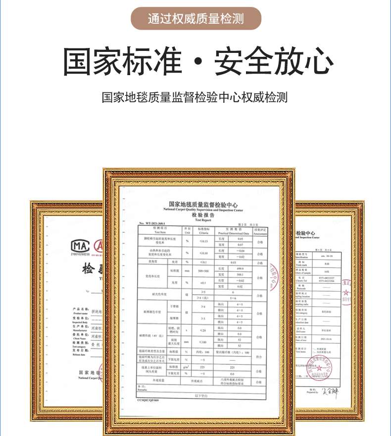 金毯世家办公室方块拼接满铺地毯PVC沥青底商用写字楼台球厅工程-图0