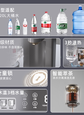 淡壳即热式饮水机2025新款家用台
