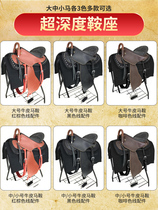 Saddle with a full set of Mongolian pompans with new cow leather visitors saddle size short saddle equestrian items