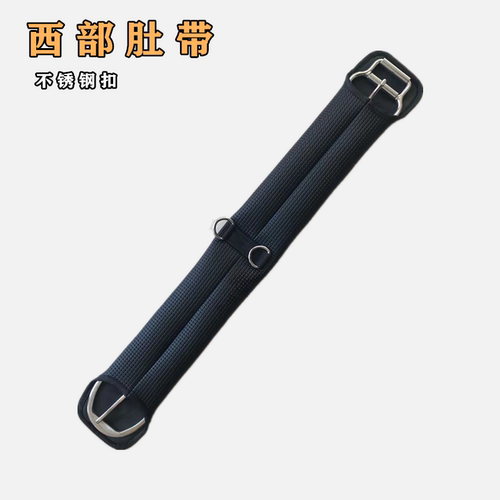 马肚带 蹬带肚带跟50-150可定做马鞍配件 加宽绒肚带马术用品促销 - 图2