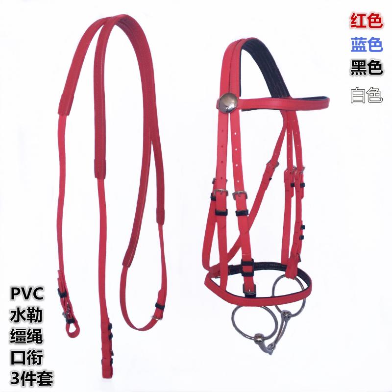 馬籠頭馬具精騎馬術用品配件PVC龍頭水勒韁繩口銜鐵馬嚼子促銷包