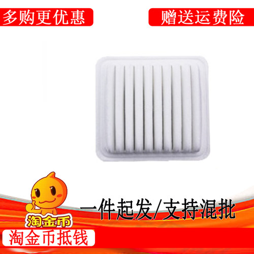 适配吉利熊猫1.3 1.5空气空调机油汽油 滤清器滤芯三滤四滤套装 - 图0