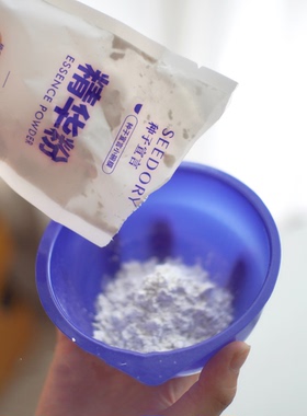 6.13壳聚糖蓝铜胜肽二裂酵母涂抹面膜单组53g 修护维稳一把手