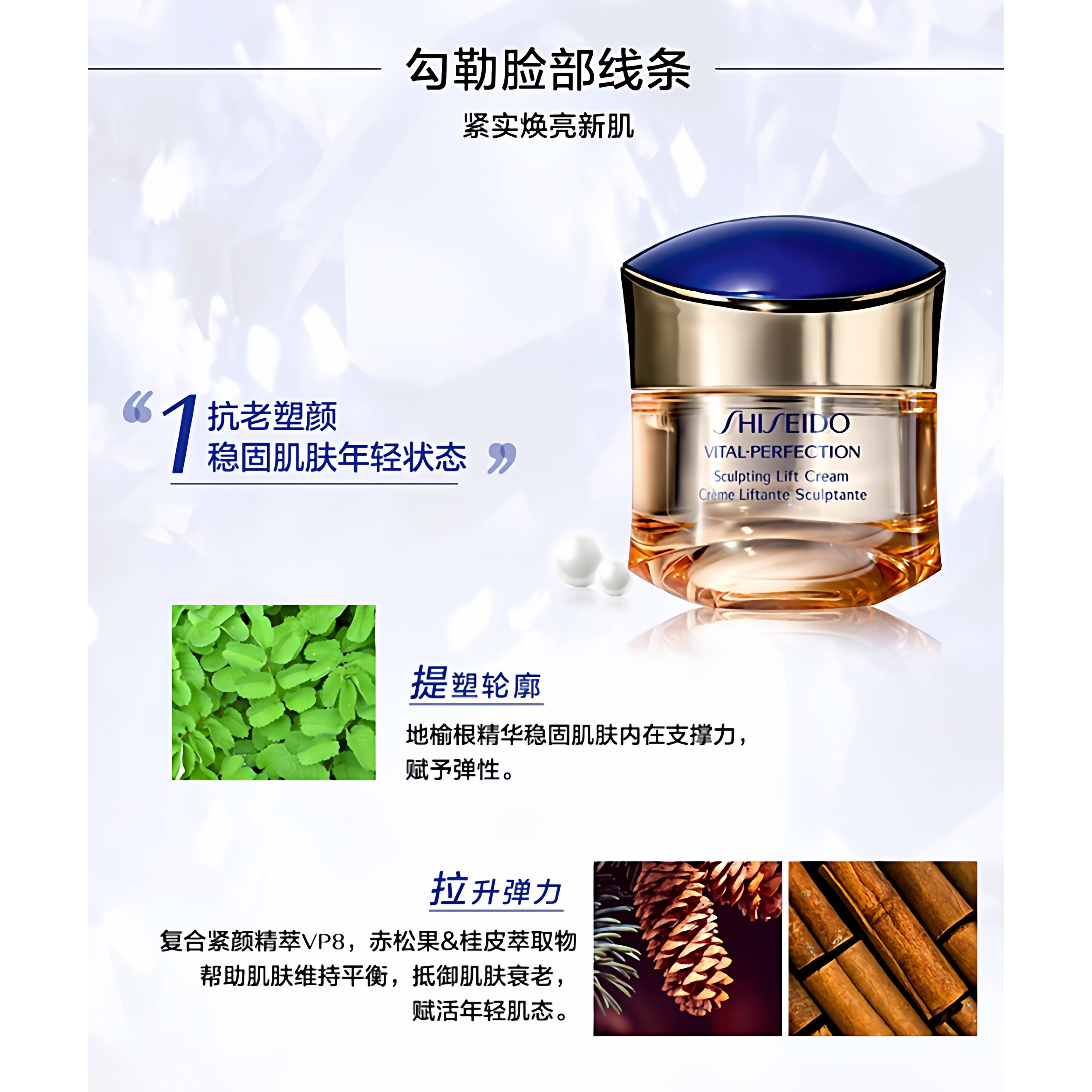 11.1拍5瓶=50ml正装| 高端日系面霜10ml 多维焕白提拉紧致 - 图1