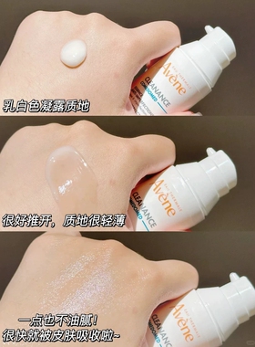 9.11大跳水捡漏！控油抗痘C位精华0酸温和祛痘改善闭口痘痘30ml