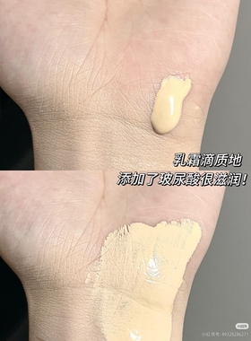 8.4店主自用款！持妆粉底液30ml24h持妆不易脱防水防汗防蹭遮瑕
