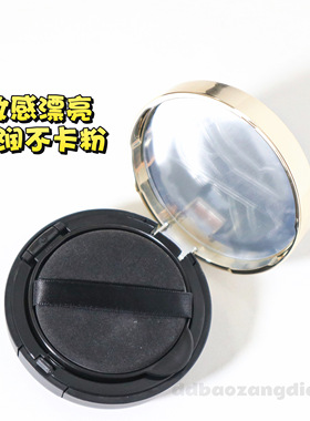 柔雾气垫提亮肤色遮暇bb霜