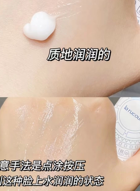 修护嫩肤海藻矽晶乳深层嫩肤